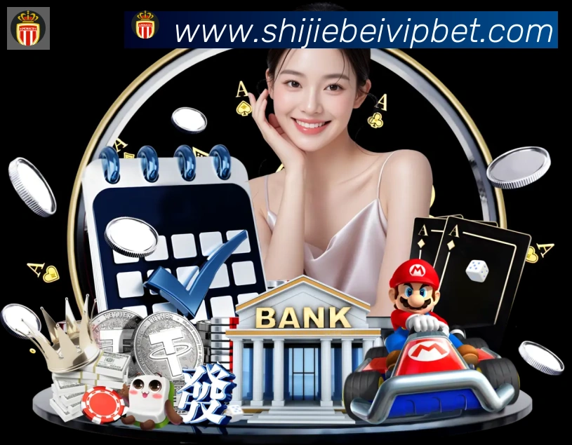 2026世界杯买球入口荣誉